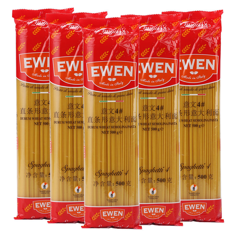 进口意文4#直形意大利面500g意面酱意粉组盒套餐方便速食西餐意面