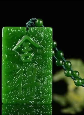 内非金属绿色平安男女车无