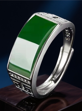 时尚复古简约绿色合金霸气