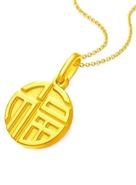 新款实心圆福牌金色O字链