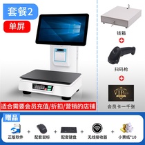 Water fruit shop to collect silver electronic scale h3 Double screen says fresh snacks and spicy and spicy food supermarket catering weigh All collection