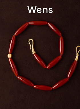 Wens橄榄形红玛瑙串珠复古项链女