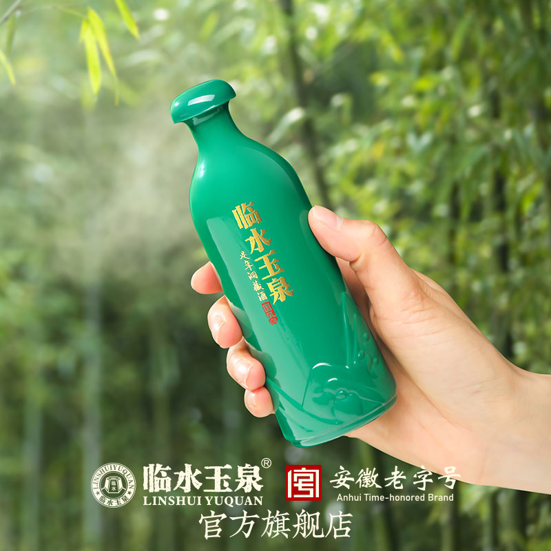 [小酒优惠限购]临水玉泉足年洞藏白酒国风小绿瓶52度125mL兼香型