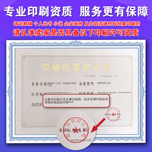 阿游大叔印刷书籍书本个人出书打印教材小说画册印书族谱册回忆录 - 图2