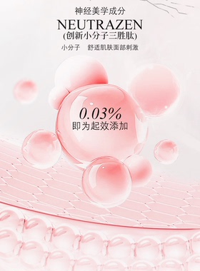 爱怡美IEM少女肌精粹液