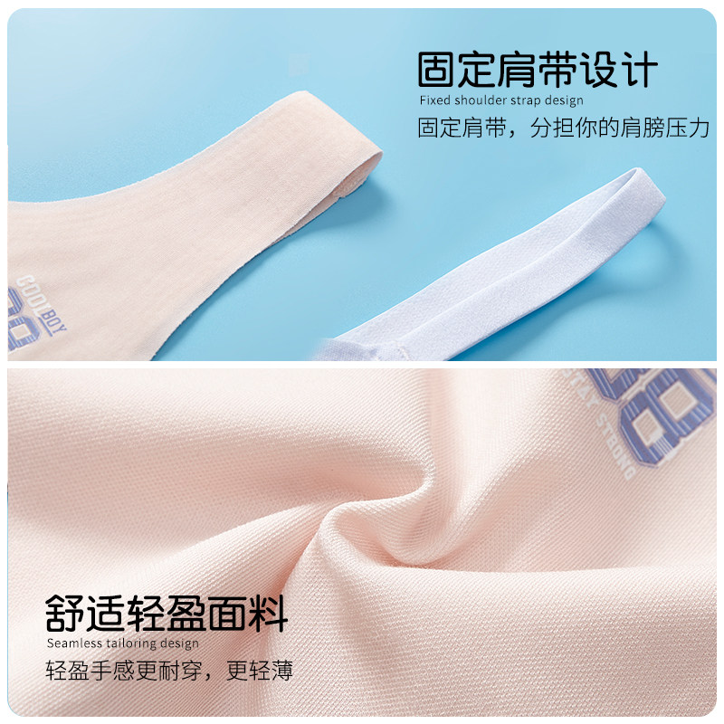 发育期纯棉小背心儿童女童少女内衣 穗巧服饰抹胸