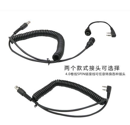 重型智能降噪航空耳机适用摩托罗拉MAGONE Z418/C31/C51对讲耳麦 - 图2