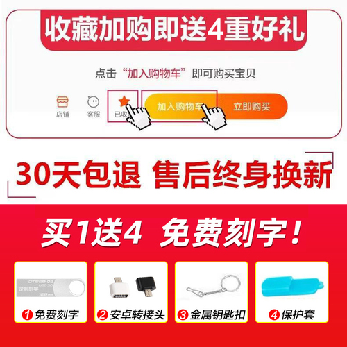 正品高速30优盘128G手机电脑两用256G大容量学生定制刻字64GU盘