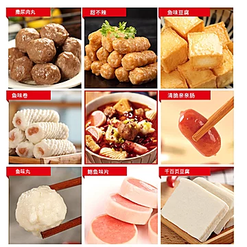 送火锅底料！清真食品火锅丸子混合装2斤装[2元优惠券]-寻折猪