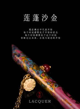 DONGUAN/冬官非遗大漆工艺发簪