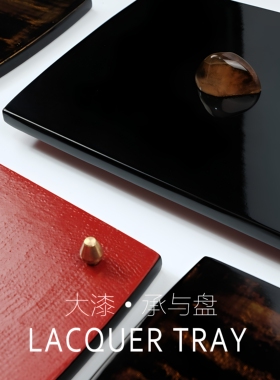 DONGUAN冬官福州大漆茶盘家用