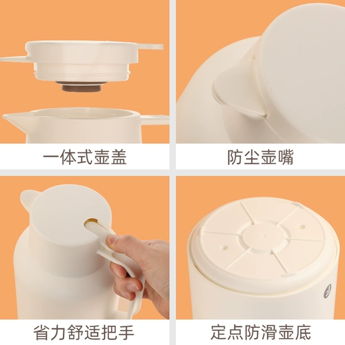 Термос, чайник для домашнего использования, стеклянный вместительный и большой портативный пылезащитный вкладыш