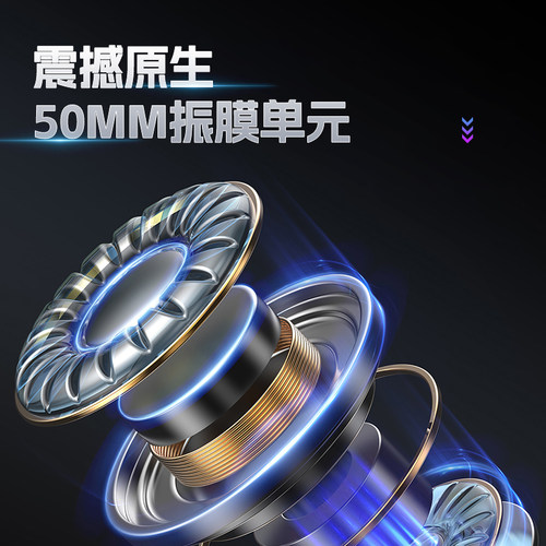 abingo阿宾歌V7头戴式耳机有线电竞游戏台式电脑专用USB带耳麦7.1 - 图2