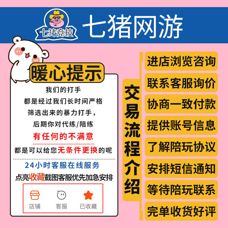 王者荣耀代打王者代玩打荣耀陪玩上分陪练排位陪打车队带上分包赢陪玩王者娱乐