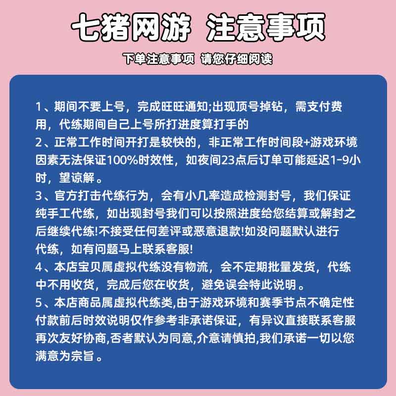 暗黑破坏神4四代练S4新赛季打带刷升级都瑞尔门票督瑞尔嘟嘟跟车 - 图3