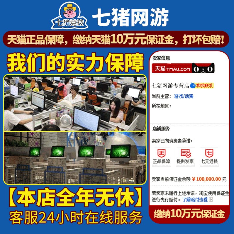 王者荣耀代打王者荣耀代练大小国标省标带练代打小魔方百星巅峰赛金标英雄战力