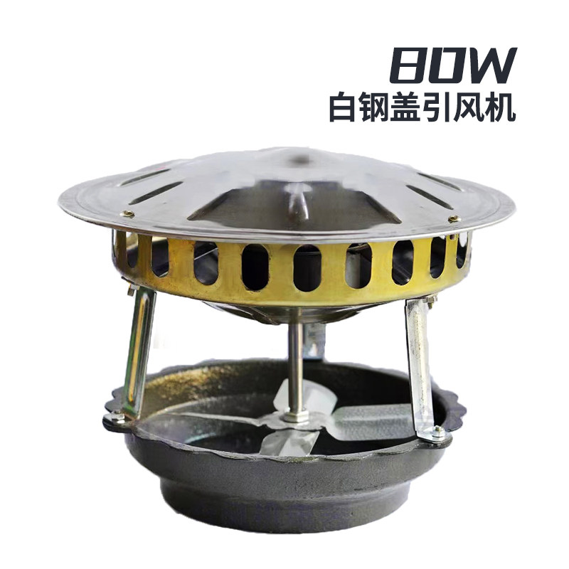 家用烟囱引风机农村纯铜电机大功率抽烟机排烟吸烟机耐高温,淘宝优惠券,粉丝福利购,淘宝优惠卷