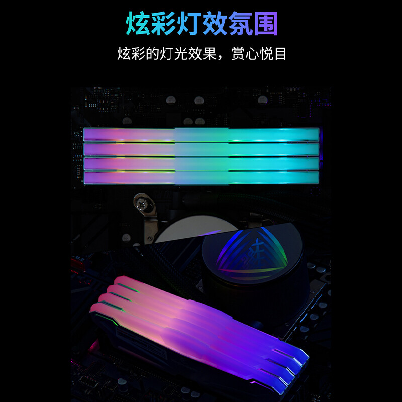 金百达16G/32G/64G套装 DDR4 3600MHz台式机内存条RGB灯条CJR颗粒-图3