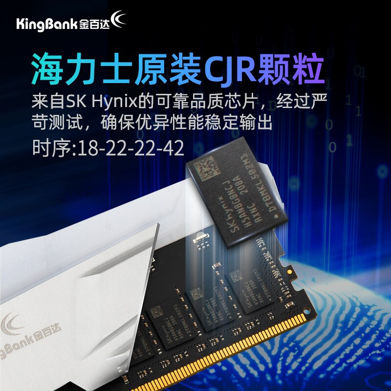 金百达16G/32G/64G套装 DDR4 3600MHz台式机内存条RGB灯条CJR颗粒-图0