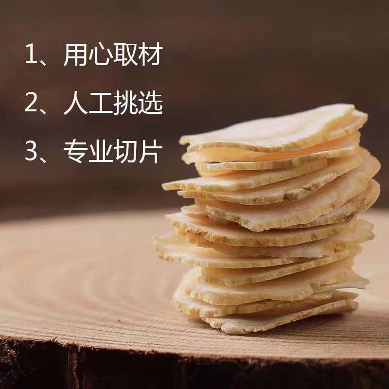 西洋参切片正宗长白山精选大片中片非特级人参片可泡水新鲜 - 图2