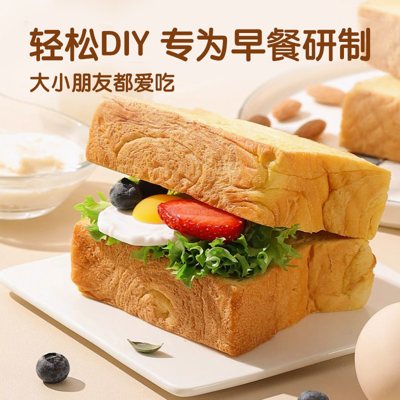【早餐面包】面包计划厚切鲜奶吐司黄油橙丁黑巧豆豆手撕面包整箱,淘宝优惠券,粉丝福利购,淘宝优惠卷