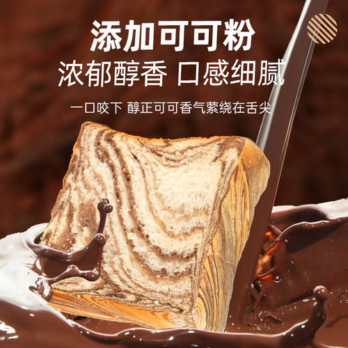 面包计划厚切牛乳早餐手撕吐司整箱零食学生代餐 - 图0
