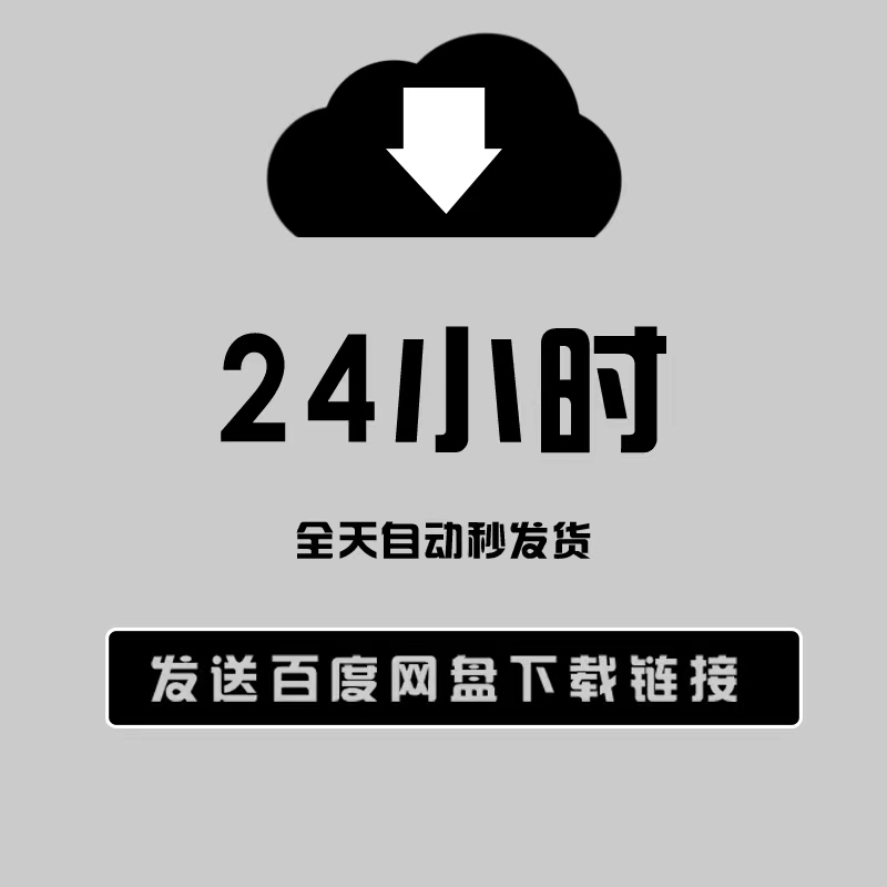 现代线性带状口袋公园街头绿地市政小游园城市休闲广场景观su模型 - 图2