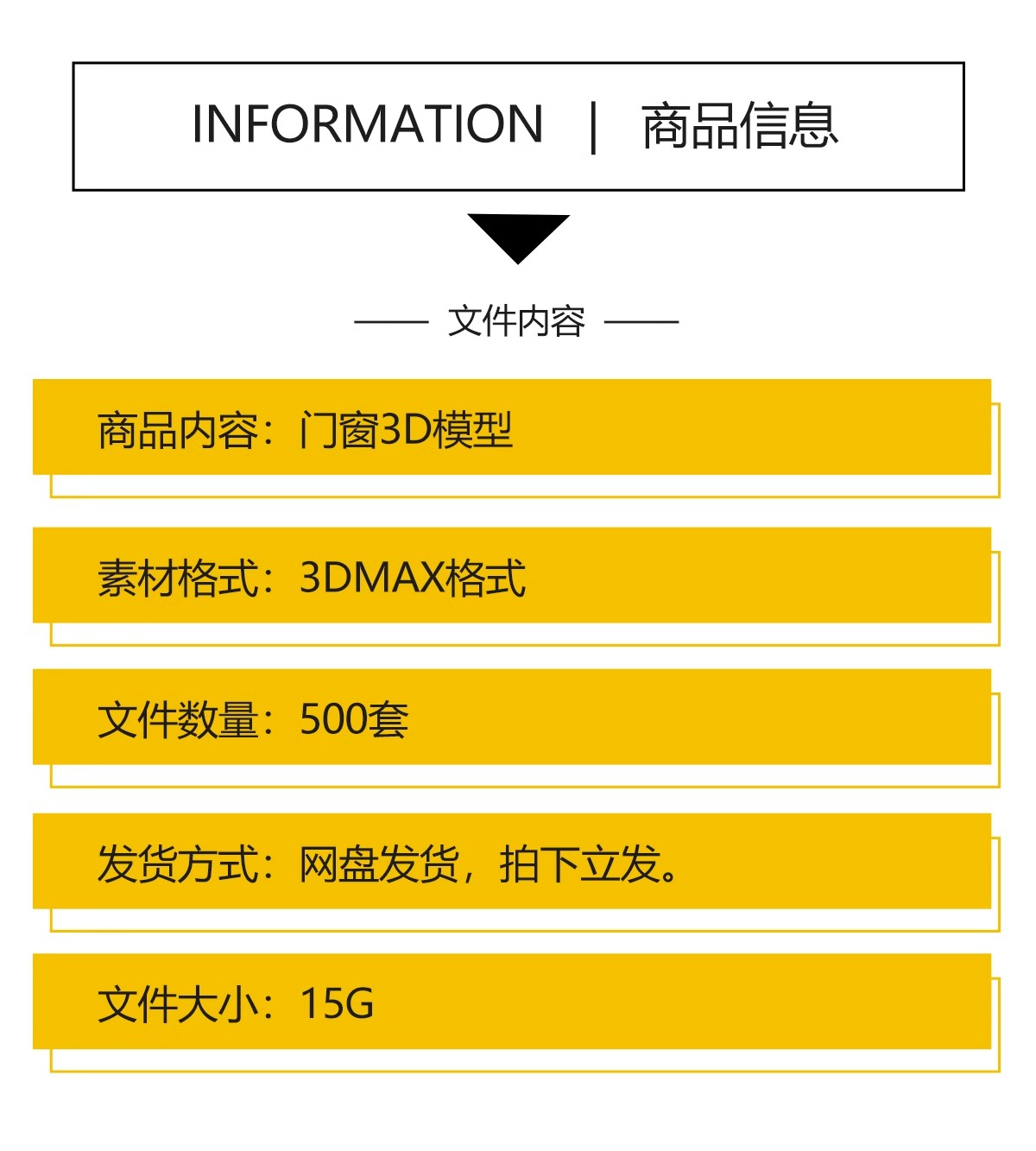 门窗3dmax模型单体3d模型库家具硬装现代推拉门推拉窗户素材断桥-图0