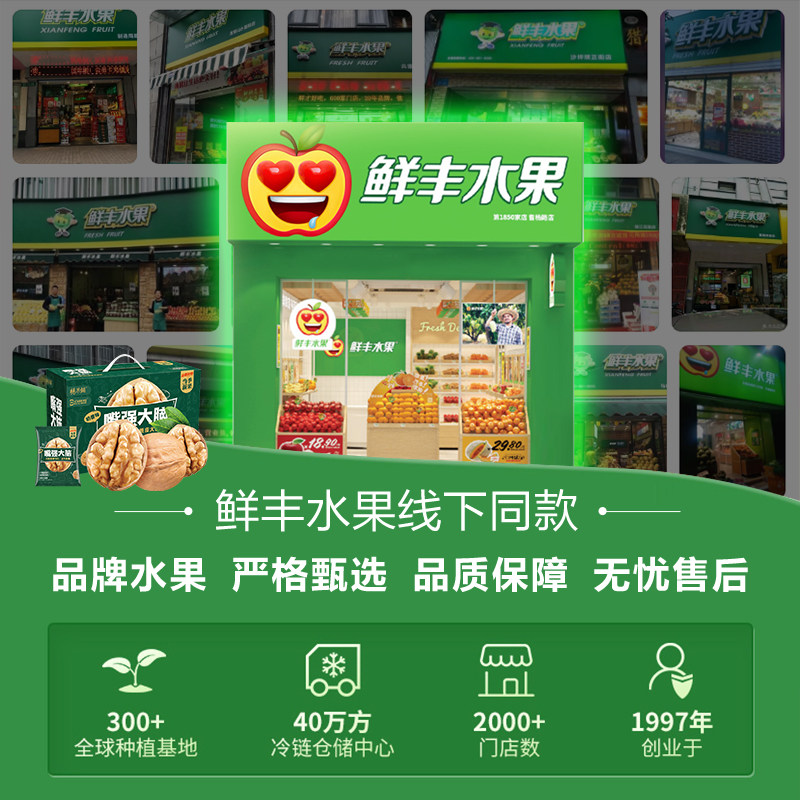百粒哆嘴强大脑2021新货阿克苏核桃 百粒哆纸皮/薄皮核桃