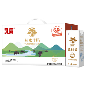 【乳鹰】广西纯水牛奶10盒*200ml