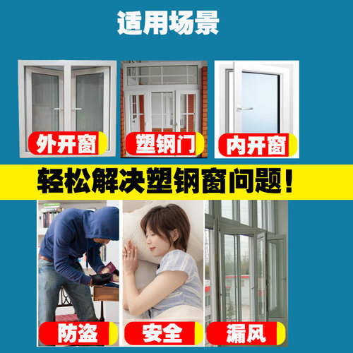 铝合金材质防漏风塑钢平开门窗T型锁窗户锁扣搭扣防盗锁门窗配件 - 图2