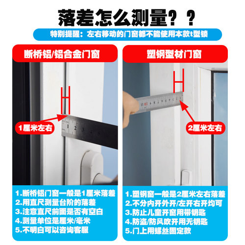 铝合金材质防漏风塑钢平开门窗T型锁窗户锁扣搭扣防盗锁门窗配件 - 图0