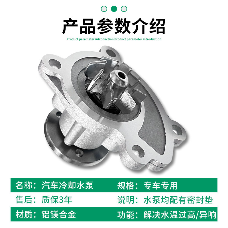 适用于日产骐达经典轩逸老新天籁奇骏逍客颐达发动机冷却水泵总成