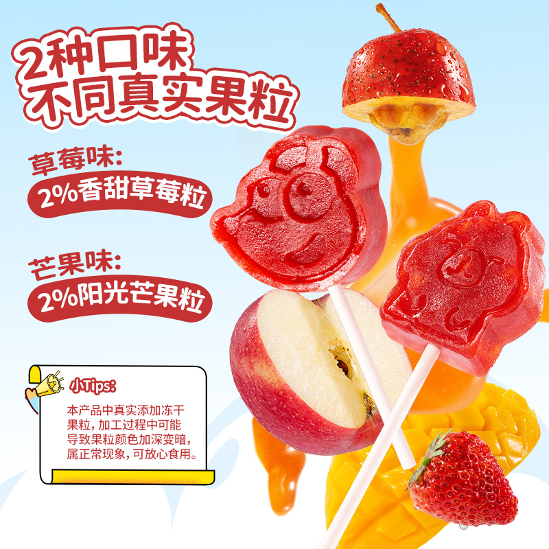 【卡皮巴拉联名款】小鹿蓝蓝原果打浆多口味益生元果粒儿童山楂棒