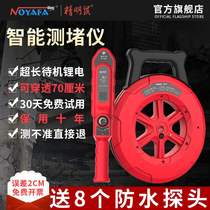 New products shrewd rat line pipe measuring and blocking instrument wall detection instrument underground pipe towards the traffic jam-meter electrician location dredging