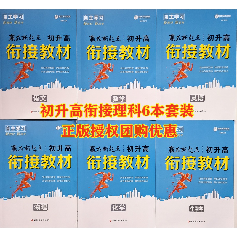 语文自主学习 新人首单立减十元 21年8月 淘宝海外