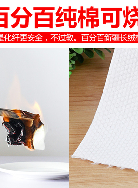 蒙丽丝一次性美容院专用棉柔巾