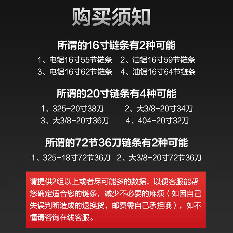 汽油锯链条20寸18寸电链锯德国原装通用进口16家用导板伐木12电锯