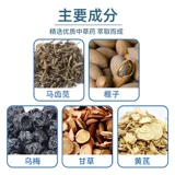 Айруи -травоядные насекомые полностью чисты и могут использоваться для внутренних и внешних насекомых.