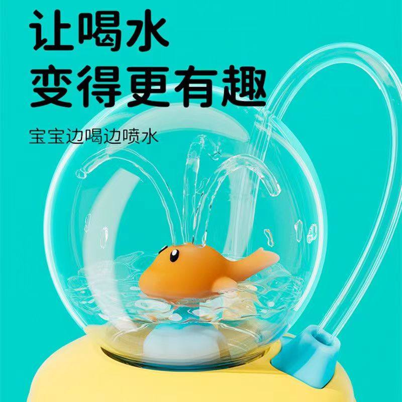 儿童水杯鲸鱼喷水杯宝宝吸管杯一两岁以上幼儿园家用婴儿喝水杯,淘宝优惠券,粉丝福利购,淘宝优惠卷