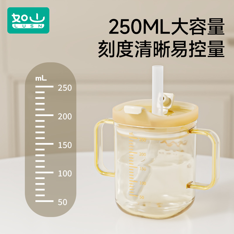 如山儿童牛奶喝水杯PPSU宝宝奶瓶带刻度1一2-3岁以上直饮吸管杯