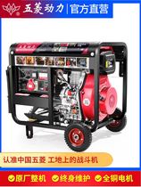 Five Rhombus Powered Diesel Generator 220v Single-phase 3 5 6 8 10KW Three-phase Electric 380V mute Outdoor Unit