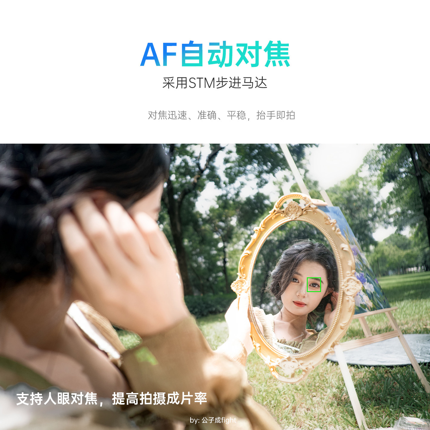 Seven Craftsmen 18mm wide-angle biscuit autofocus lens