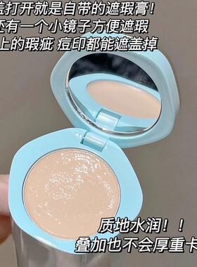 支持源码溯源TIMAGE彩棠粉底液
