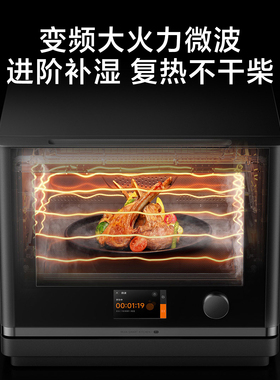 米家智能微蒸烤一体机P1家用28L