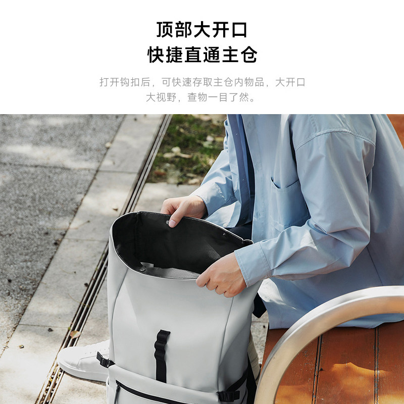 小米米家卷边休闲双肩包大容量电脑包旅行简约商务包时髦潮流背包,淘宝优惠券,粉丝福利购,淘宝优惠卷