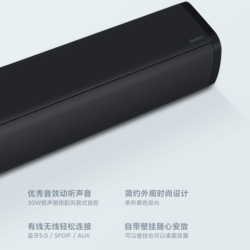 Xiaomi Redmi TV Sound Bar Wall Mount Speaker
