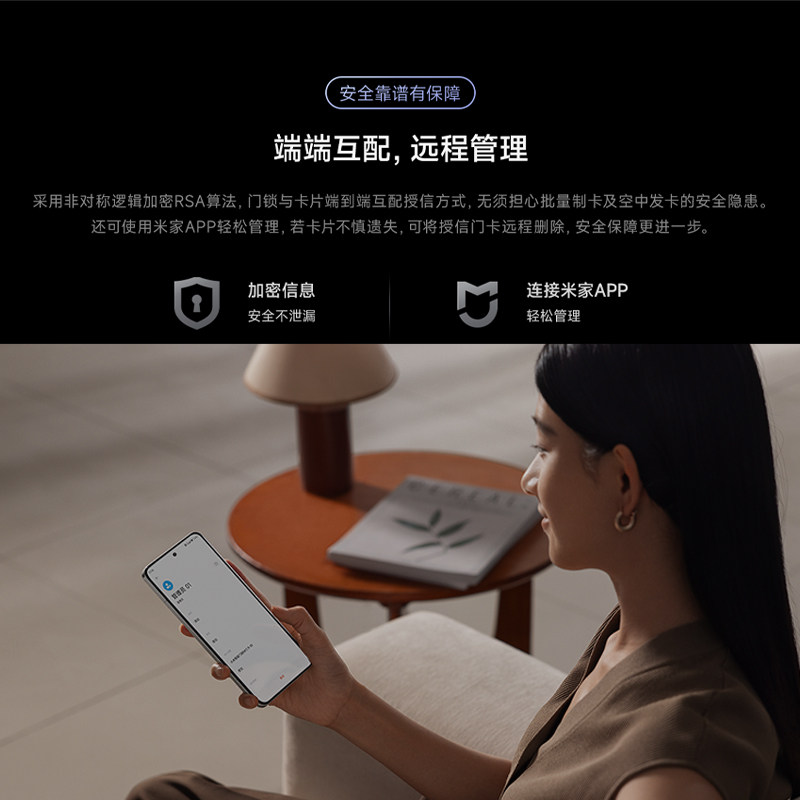 小米智能门锁NFC卡老人儿童宿舍开门备用感应钥匙门卡安全防复制