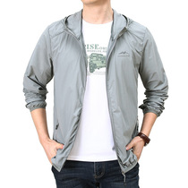 New clothes male summer anti-UV ultra-thin breathable jacket elastic skin winewear