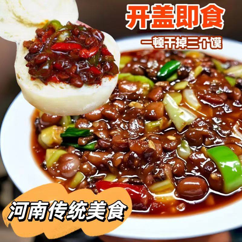 奶奶的西瓜酱230g*熟酱河南特产下饭酱拌面非遗经典美食即食微辣,淘宝优惠券,粉丝福利购,淘宝优惠卷